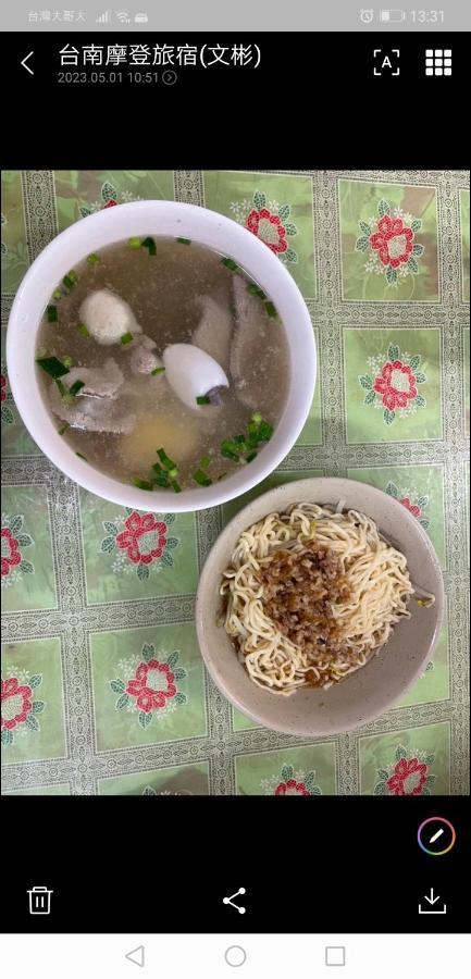 摩登旅宿 Tainan Extérieur photo